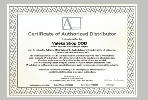Оторизиран представител на ARKADA в България – Valeks Shop