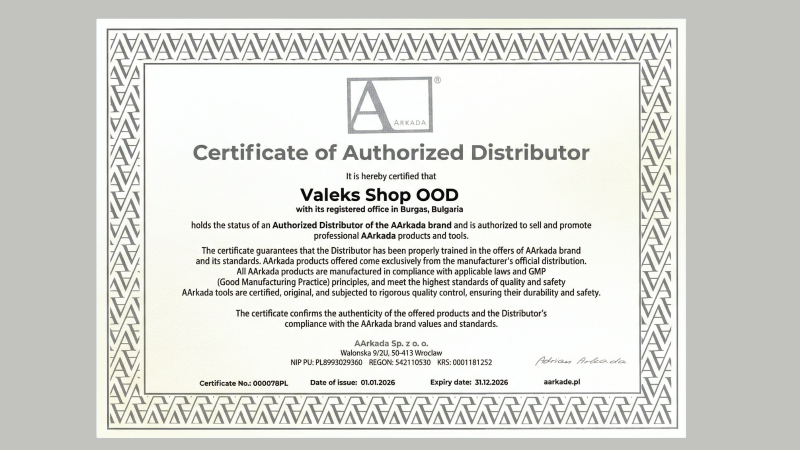 Оторизиран представител на ARKADA в България – Valeks Shop