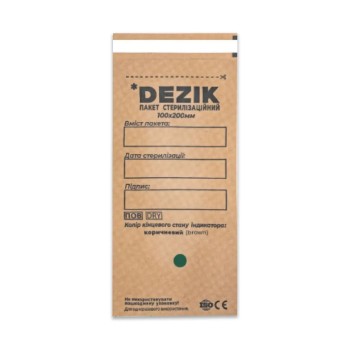 Комбиниран крафт плик за стерилизация 100х200 мм. 100 бр., хартиен