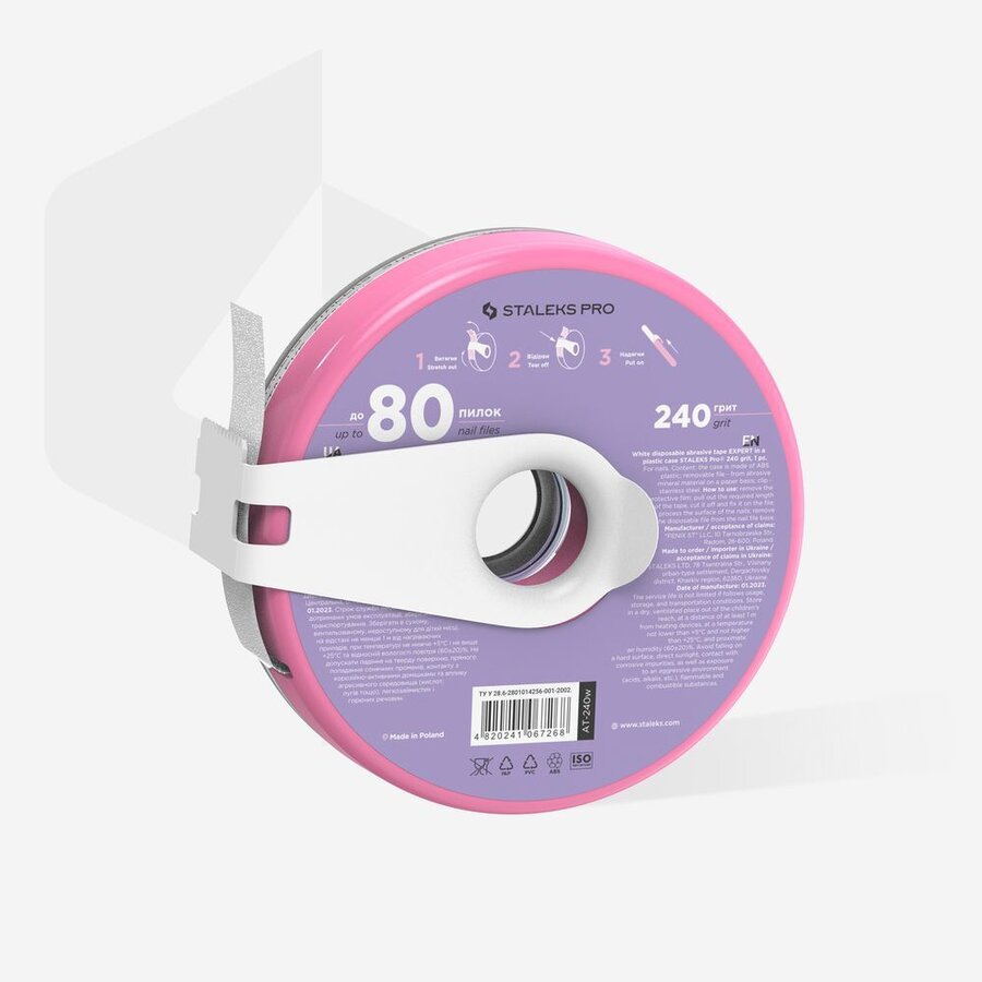 Самозалепващ се сменяем файл-лента papmAm бяла Expert 240 грит в пластмасова поничка Самозалепващ се сменяем файл-лента papmAm бяла Expert 240 грит в пластмасова поничка