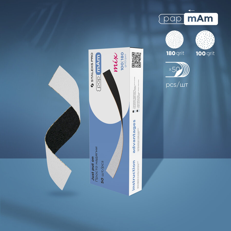 Сменяеми файлове papmAm Mix Expert 22 100/180 грит (50 бр.)