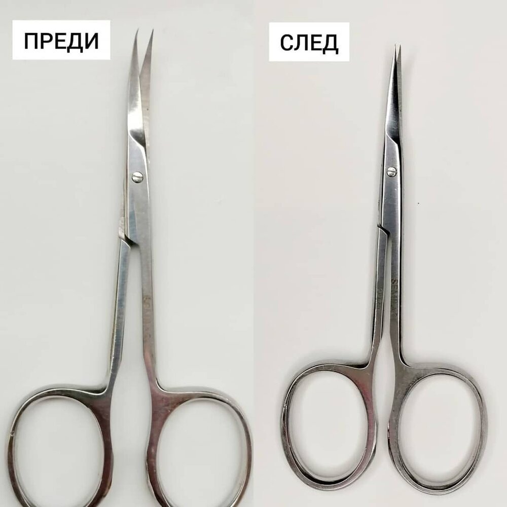 Заточване на ножичка