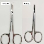 Заточване на ножичка