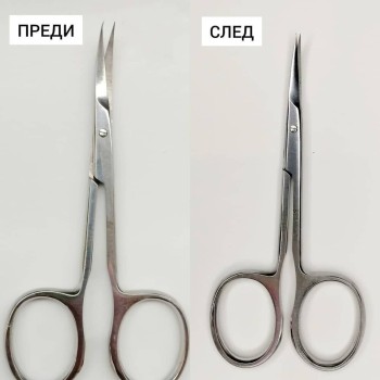 Заточване на ножичка