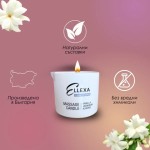 Масажна свещ Ellexa Floral Whisper 55 гр.