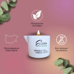 Масажна свещ Ellexa Pure Protection 55 гр.