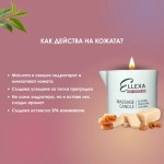 Масажна свещ Ellexa Cozy Ginger Hug  55 гр.