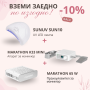 Стартов комплект оборудване за маникюр с отстъпка 