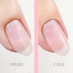 Витаминен комплекс за нокти Calcium Complex Joia Vegan 15 мл. Витаминен комплекс за нокти Calcium Complex Joia Vegan 15 мл.